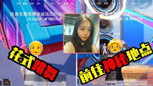 娱乐吃瓜游戏解说  第2张