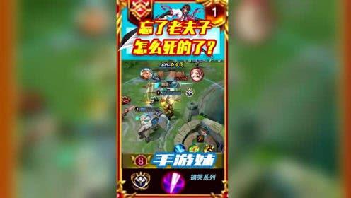 娱乐吃瓜游戏解说  第3张