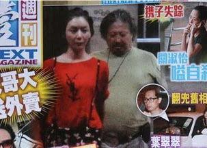 老瓜新吃2009娱乐圈,老瓜新吃,盘点年度热点与风云人物 第3张 老瓜新吃2009娱乐圈,老瓜新吃,盘点年度热点与风云人物 第3张