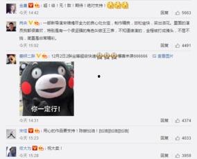 吃瓜娱乐微博博主叫什么,揭秘娱乐圈幕后故事  第3张