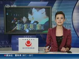 吃瓜新闻娱乐八卦视频 第3张 吃瓜新闻娱乐八卦视频 第3张