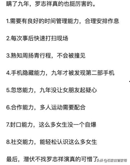 娱乐吃瓜评论文案短句 第3张 娱乐吃瓜评论文案短句 第3张