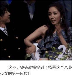 娱乐八卦吃瓜群众穿搭,吃瓜群众也能学到的时尚秘籍 第3张 娱乐八卦吃瓜群众穿搭,吃瓜群众也能学到的时尚秘籍 第3张