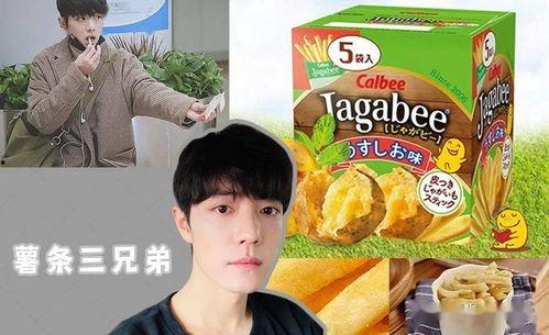 娱乐乐圈吃瓜,揭秘明星背后的“吃瓜”故事 第2张 娱乐乐圈吃瓜,揭秘明星背后的“吃瓜”故事 第2张