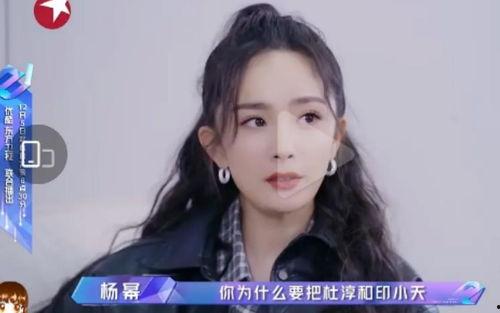 娱乐吃瓜酱胡姐姐,娱乐吃瓜界的风云人物 第2张 娱乐吃瓜酱胡姐姐,娱乐吃瓜界的风云人物 第2张