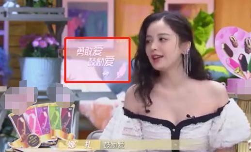 娱乐吃瓜姐古力娜扎,娱乐吃瓜界的焦点女神 第3张 娱乐吃瓜姐古力娜扎,娱乐吃瓜界的焦点女神 第3张