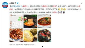 娱乐吃瓜酱的作品嗅觉,嗅觉敏锐,揭秘娱乐圈幕后风云 第2张 娱乐吃瓜酱的作品嗅觉,嗅觉敏锐,揭秘娱乐圈幕后风云 第2张