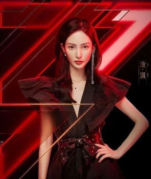 吃瓜娱乐圈金晨是谁啊,娱乐圈的瓜中明星 第2张 吃瓜娱乐圈金晨是谁啊,娱乐圈的瓜中明星 第2张