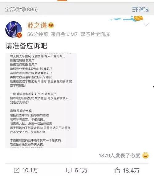 娱乐圈近日吃瓜总结知乎 第2张 娱乐圈近日吃瓜总结知乎 第2张