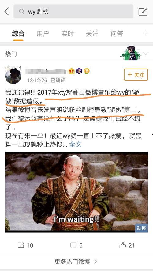 娱乐吃瓜音乐叫什么歌来着,揭秘流行歌曲背后的趣味故事 第3张 娱乐吃瓜音乐叫什么歌来着,揭秘流行歌曲背后的趣味故事 第3张