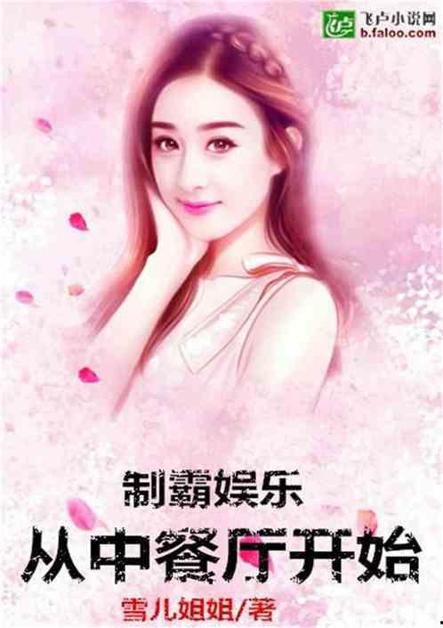 娱乐吃瓜信佛小说,跨界奇缘中的佛学智慧 第2张 娱乐吃瓜信佛小说,跨界奇缘中的佛学智慧 第2张