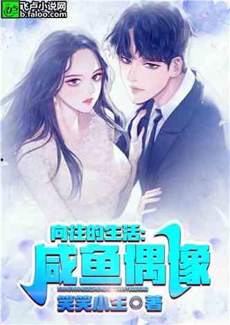 娱乐吃瓜信佛小说,跨界奇缘中的佛学智慧 第3张 娱乐吃瓜信佛小说,跨界奇缘中的佛学智慧 第3张