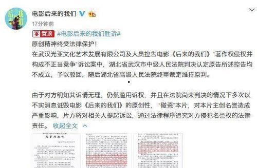 娱乐吃瓜君被起诉,知名博主被起诉背后的故事  第3张