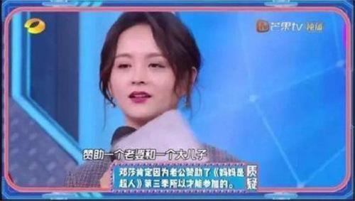 娱乐吃瓜的老公是谁啊图片,娱乐吃瓜背后的神秘老公身份大猜想  第3张