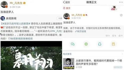 娱乐吃瓜音频在线听  第3张